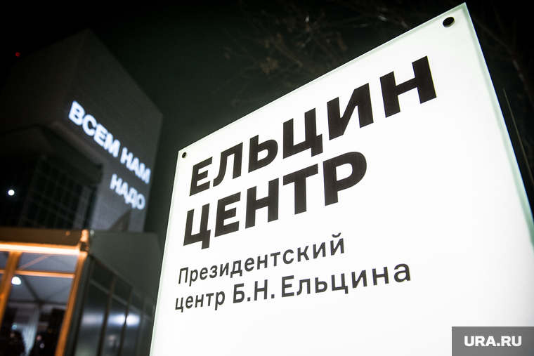 И.о президента после ухода ельцина И.о президента после ухода ельцина