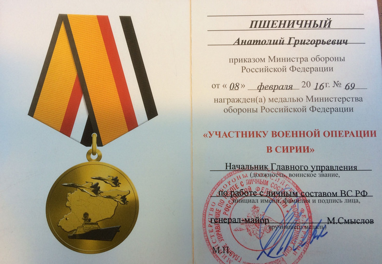 Поздравления с получением медали за службу в прозе Поздравления с получением медали за службу в прозе