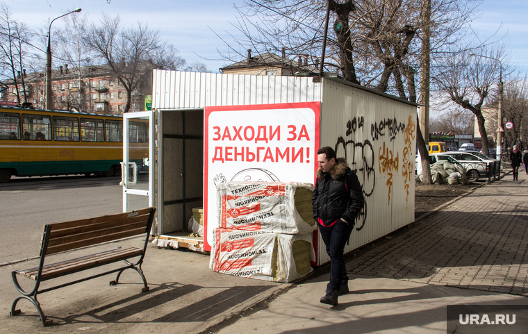 Компания - Деньги сразу - отреагировала на - скандал из-за изнасилования должницы