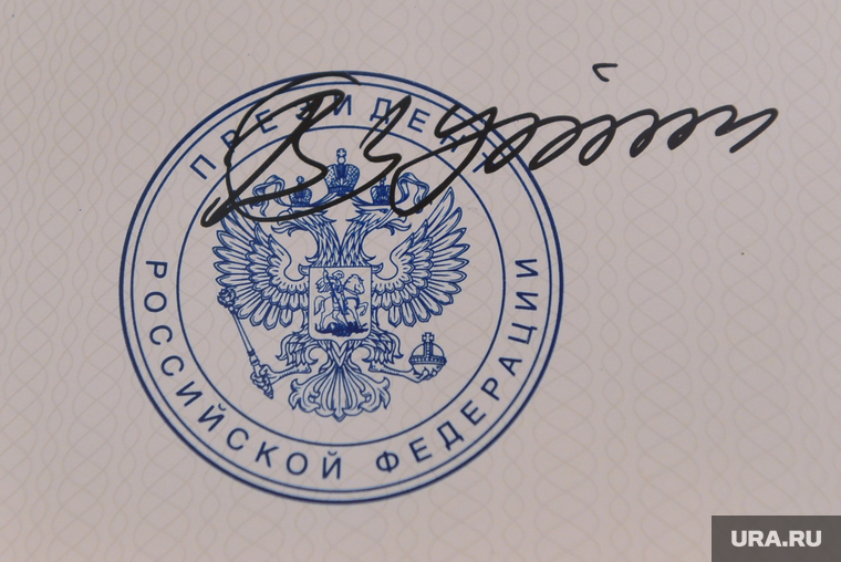 Личная печать с росписью Личная печать с росписью