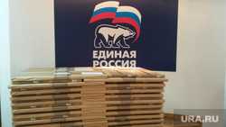 Bulletins on primaries Chelyabinsk, bulletins
