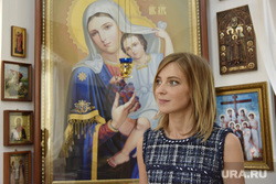 Поклонская интервью Ура.ру, поклонская наталья