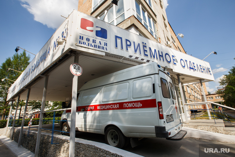 Номер телефона по записи в больницу кургане