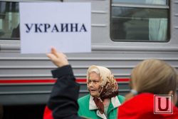 Их - будет еще больше?</p>
<p> Регионы по — поручению Медведева срочно переписывают ключевые программы»></div> Из-за массового потока украинских беженцев корректируются региональные программы по оказанию содействия добровольному переселению в Россию соотечественников, проживающих за рубежом.</p> </div><!-- .entry-content -->
<footer class=