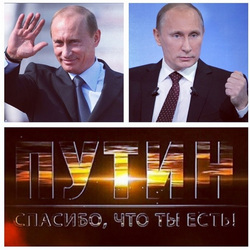 Картинки по запросу Путин лучший руководитель