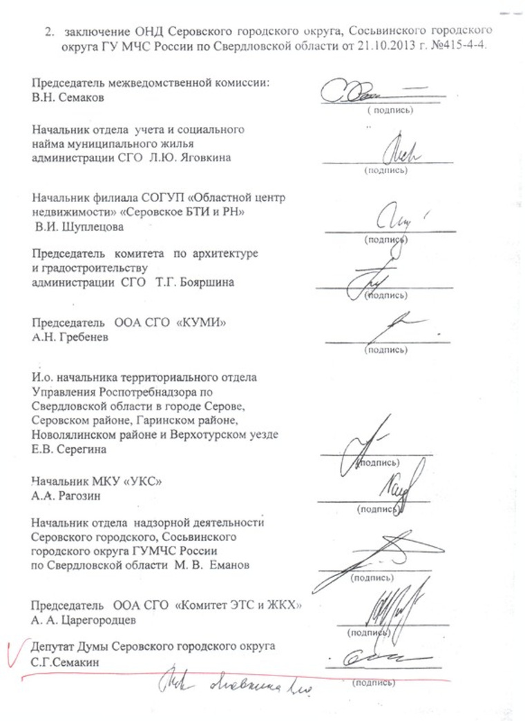 Член в покое фото Член в покое фото