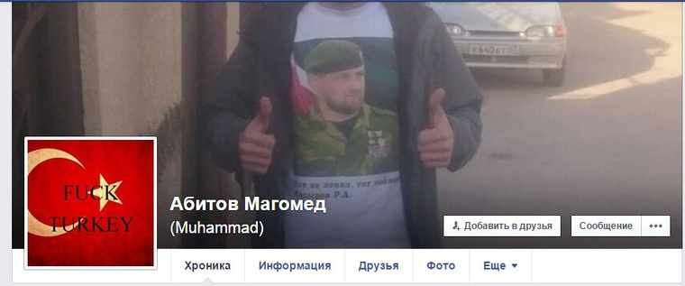 Российско-турецкие отношения на сегодня Российско-турецкие отношения на сегодня