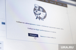 VKontakte page is locked, VKontakte, banks,  zablokirovnna page