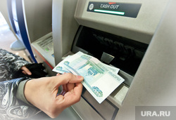 . ATMs Yekaterinburg, ATM, money, rubles