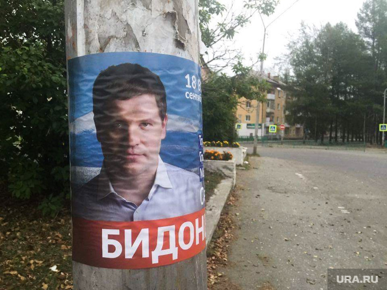 Свердловский избирком озвучил предварительные итоги голосования http://s.ura.ru/images/news/upload/news/261/656/1052261656/228534_Predvibornaya_agitatsiya_Chasty_ii_Ekaterinburg_bidonyko_sergey_predvibornaya_agitatsiya_listovka_vibori2016_edinaya_rossiya_760x0_960.720.0.0.jpg
