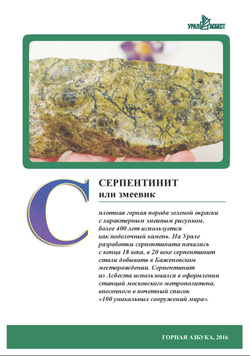 Конкурс студентов на именные стипендии Конкурс студентов на именные стипендии