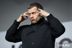 http://s.ura.ru/images/news/upload/news/275/963/1052275963/252024_Master_klass_Vladimira_Solovyeva_Zhestkie_peregovori_Ekaterinburg_Solovyev_Vladimir_250x0_5121.3414.0.0.jpg