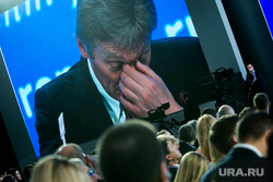 12 annual press conference of Vladimir Putin Moscow, Dmitry Peskov, facepalm