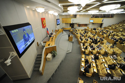 Plenary session of the State Duma of the Russian Federation. 27 Feb 2015 the state Duma