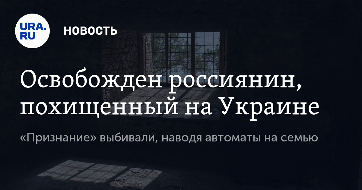 Выбить признание Выбить признание