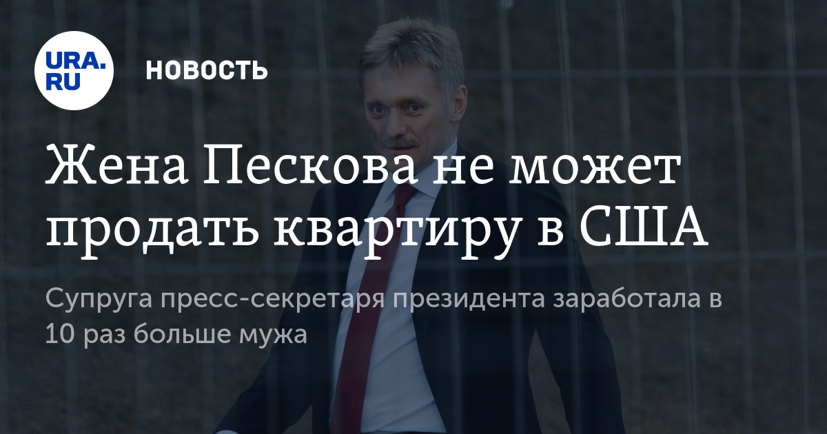 казалась Не могу продать квартиру возможно, что